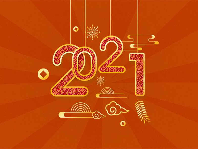 2025澳门原料网1688元旦放假通知