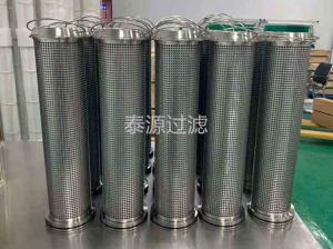 【回液滤芯HGLZ2000II-010102】